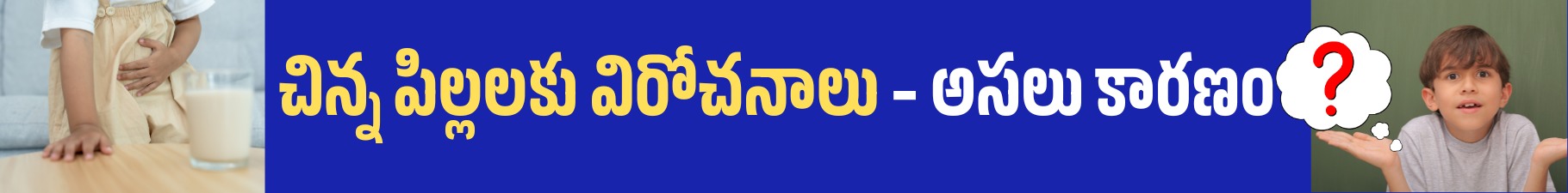 Copy of ST.MARYY'S COLLEGE STRIP (1)