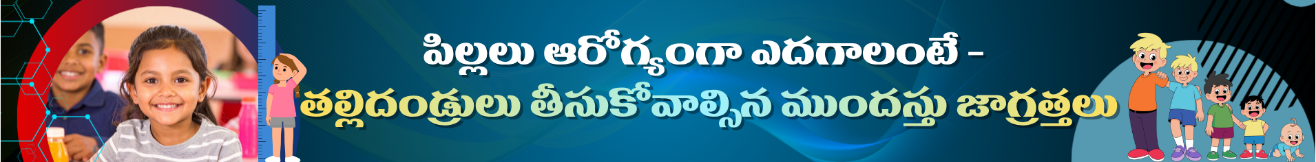 Copy of ST.MARYY'S COLLEGE STRIP (4)