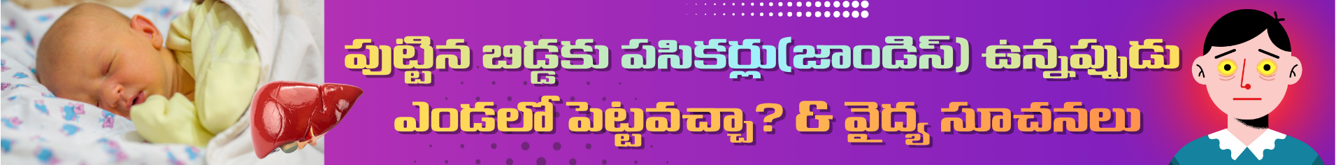 Copy of ST.MARYY'S COLLEGE STRIP (5)