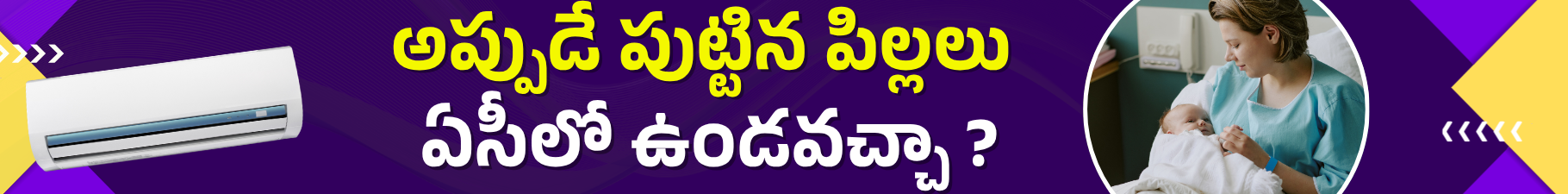 Copy of ST.MARYY'S COLLEGE STRIP (6)